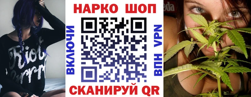 Названия наркотиков Галич Alpha PVP Меф мяу мяу МАРИХУАНА КОКАИН