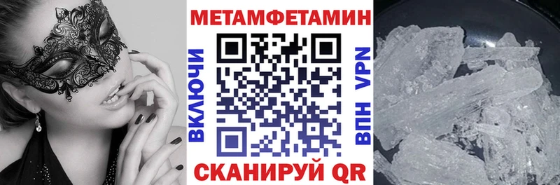 АМФ VHQ  kraken рабочий сайт  дарк нет формула  Галич 