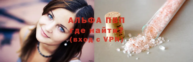 A-PVP СК  Галич 