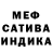 МЕТАДОН белоснежный XASHA