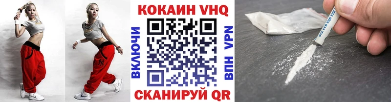 COCAIN 97%  мориарти Telegram  Галич 