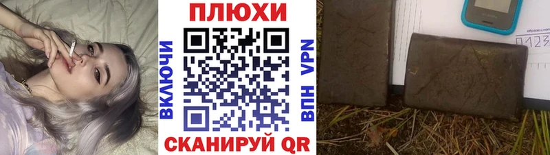 Гашиш AMNESIA HAZE  где продают наркотики  Галич 