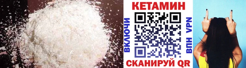 купить наркотик Галич мега рабочий сайт Кетамин VHQ