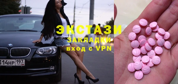 Альфа ПВП Навашино