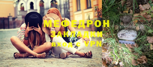 mdpv Михайловск