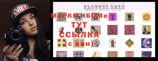 мескалин Михайлов