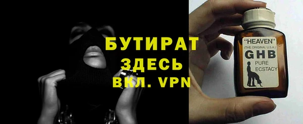 стаф Вуктыл