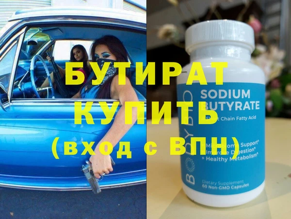не бодяженный Михайловка