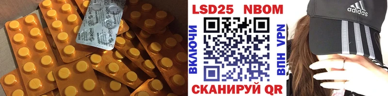 ЛСД экстази кислота  Галич 