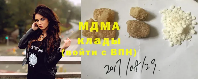 MDMA crystal  как найти закладки  Галич 