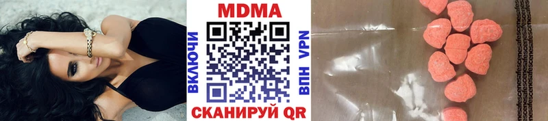 МДМА VHQ  Галич 