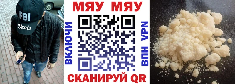 Мефедрон кристаллы  закладка  Галич 