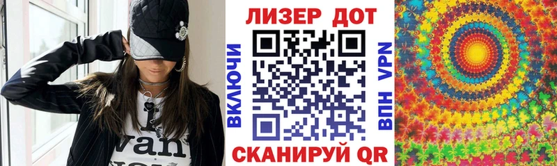Марки 25I-NBOMe 1,5мг  Галич 