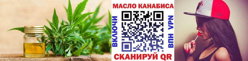 Дистиллят ТГК жижа  мориарти наркотические препараты  Галич 